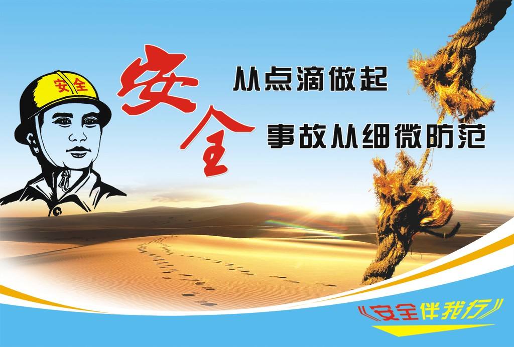 池州市正規(guī)的安全生產(chǎn)繼續(xù)教育培訓機構(gòu)有哪些？
